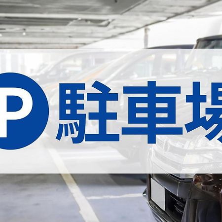Toyoko Inn Tokyo Yamanote Sen Otsuka Eki Kita Guchi No 2 מראה חיצוני תמונה