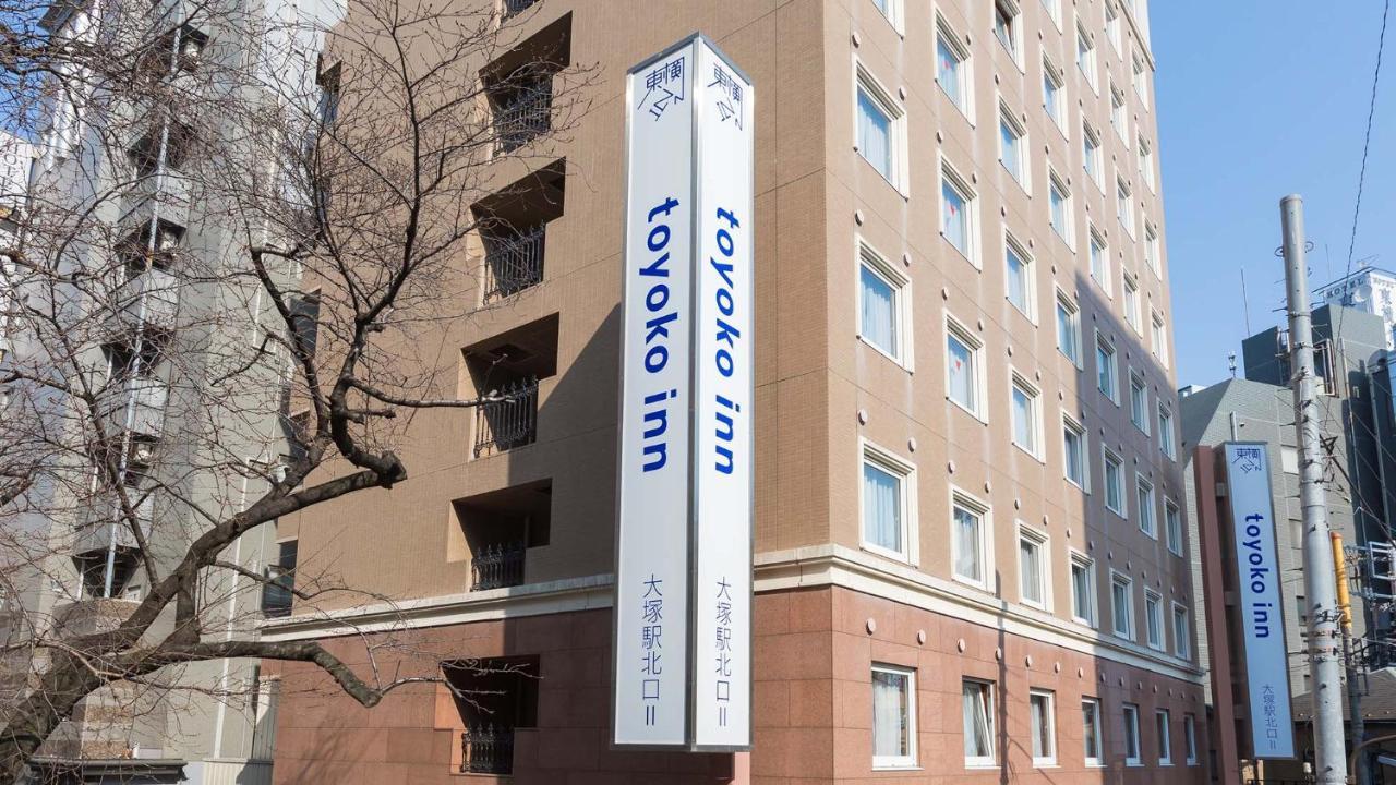 Toyoko Inn Tokyo Yamanote Sen Otsuka Eki Kita Guchi No 2 מראה חיצוני תמונה