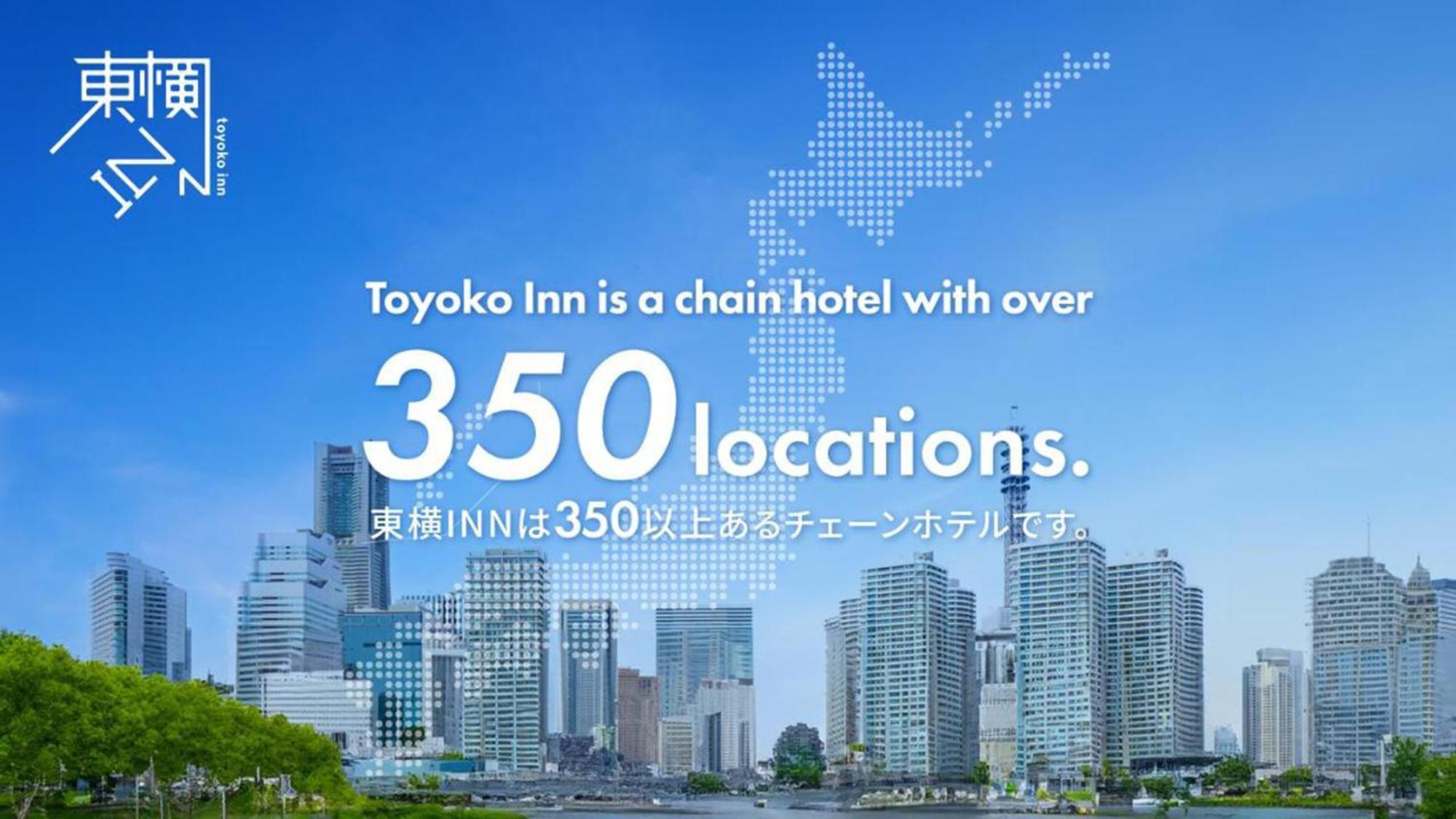 Toyoko Inn Tokyo Yamanote Sen Otsuka Eki Kita Guchi No 2 מראה חיצוני תמונה
